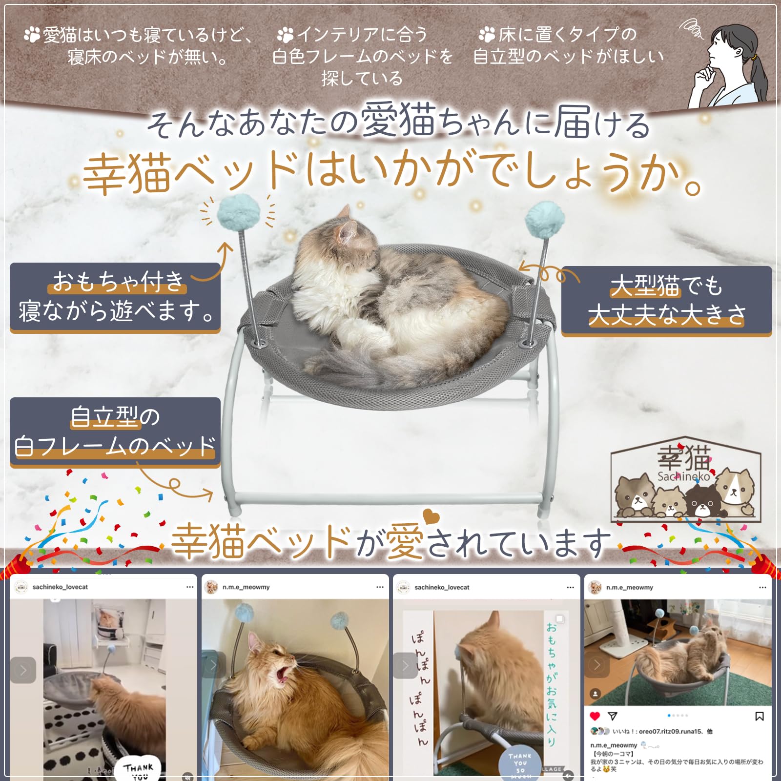Amazon.co.jp: 幸猫 猫ベッド ペット ベッド ハンモック おもちゃ付き